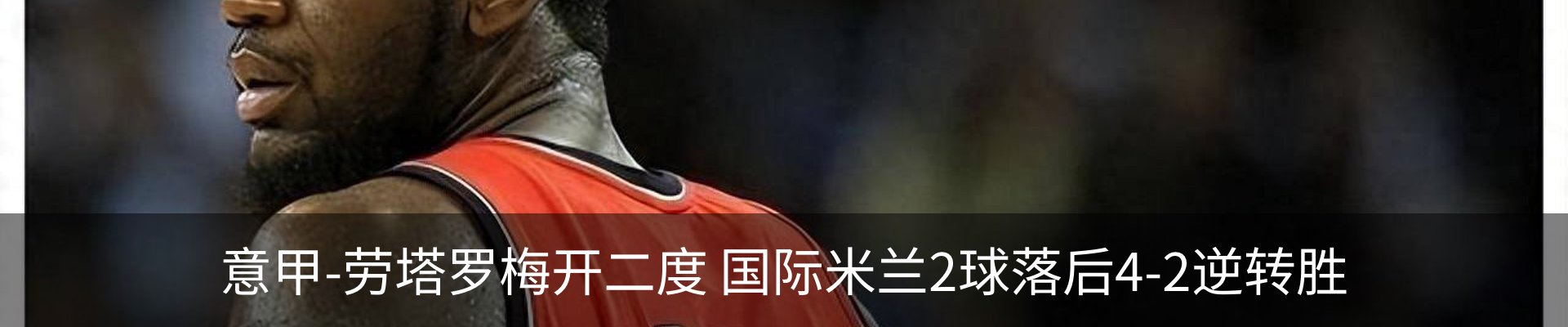 内页banner