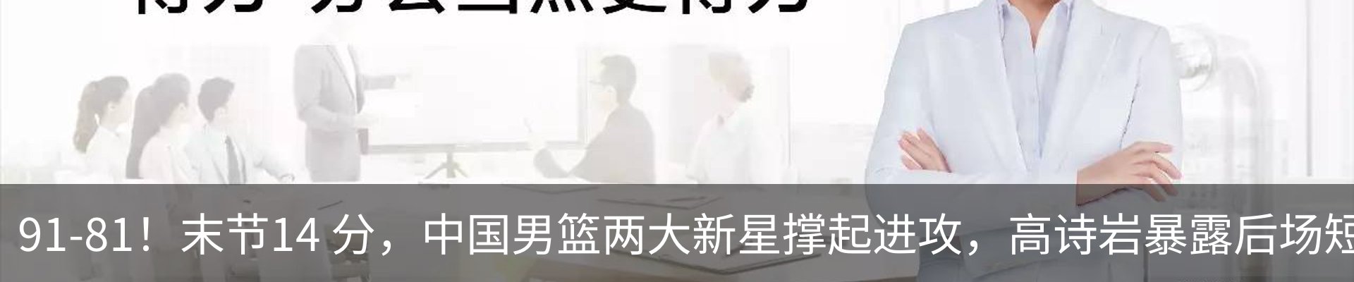 内页banner